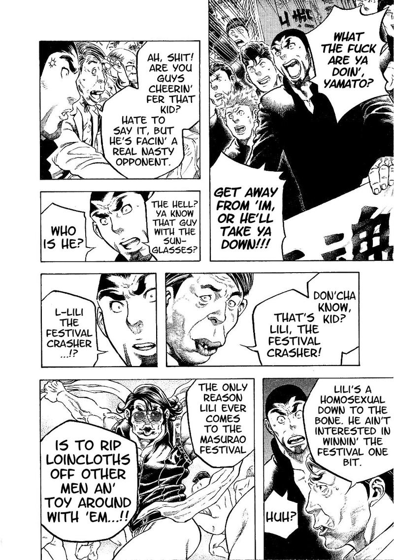 Masuraou Chapter 25 Page 2