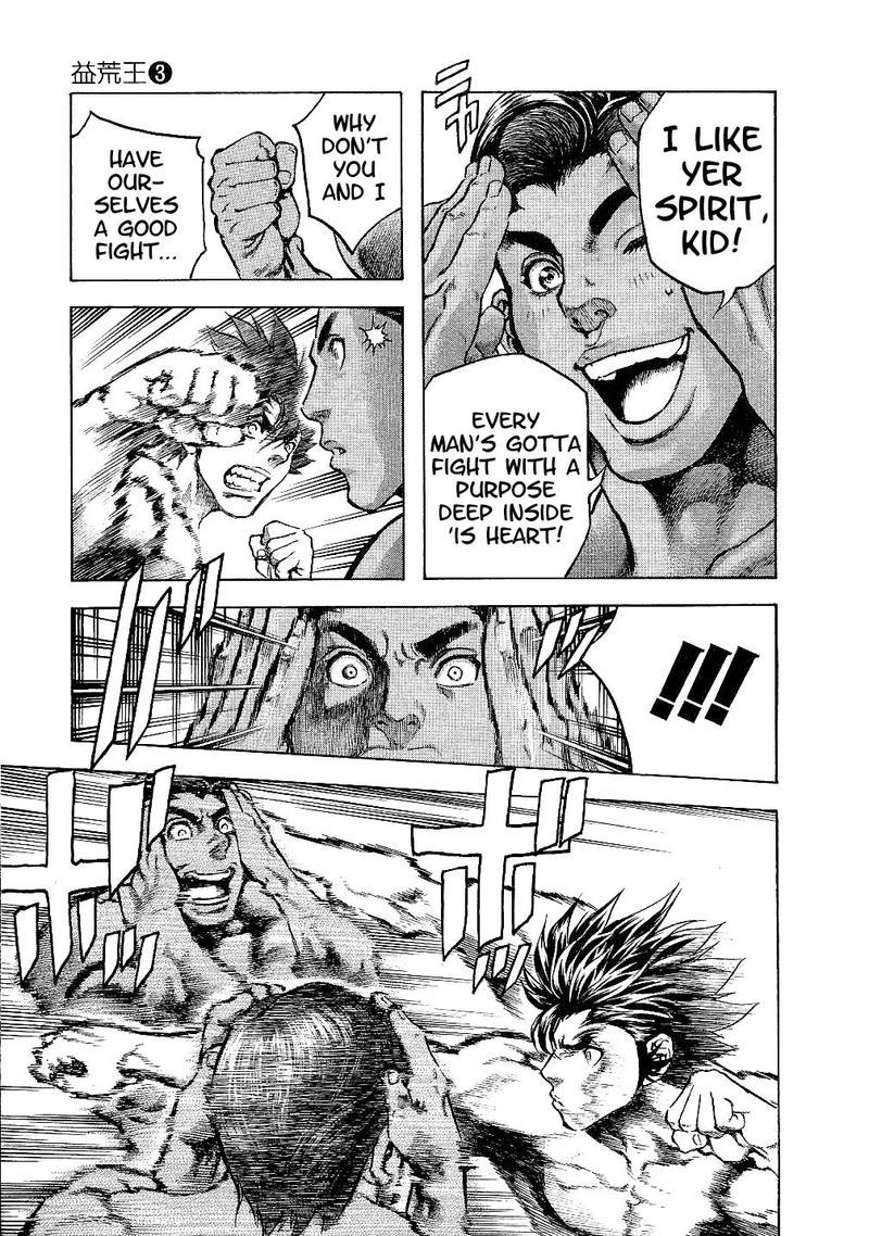 Masuraou Chapter 26 Page 15