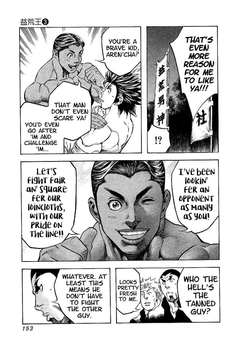Masuraou Chapter 26 Page 9