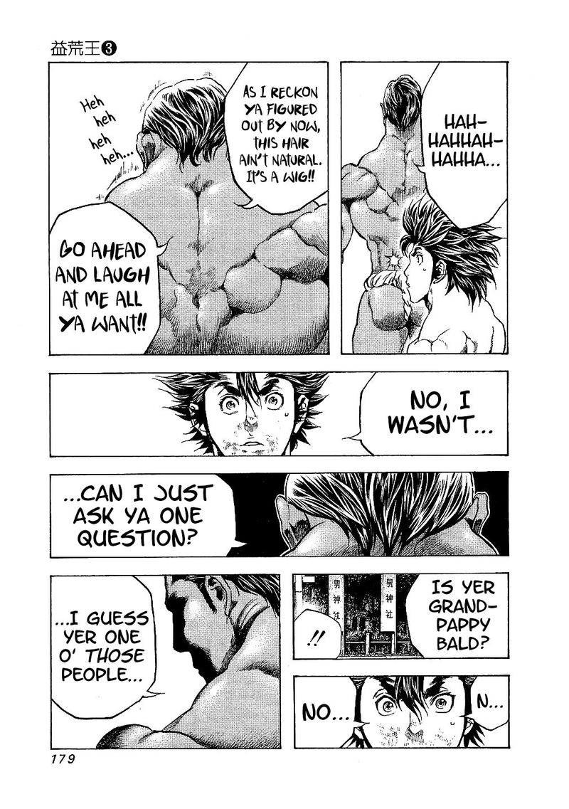 Masuraou Chapter 27 Page 15