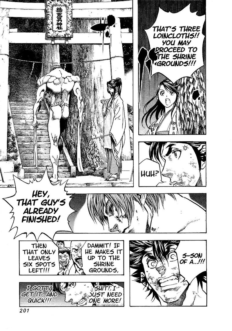 Masuraou Chapter 28 Page 17