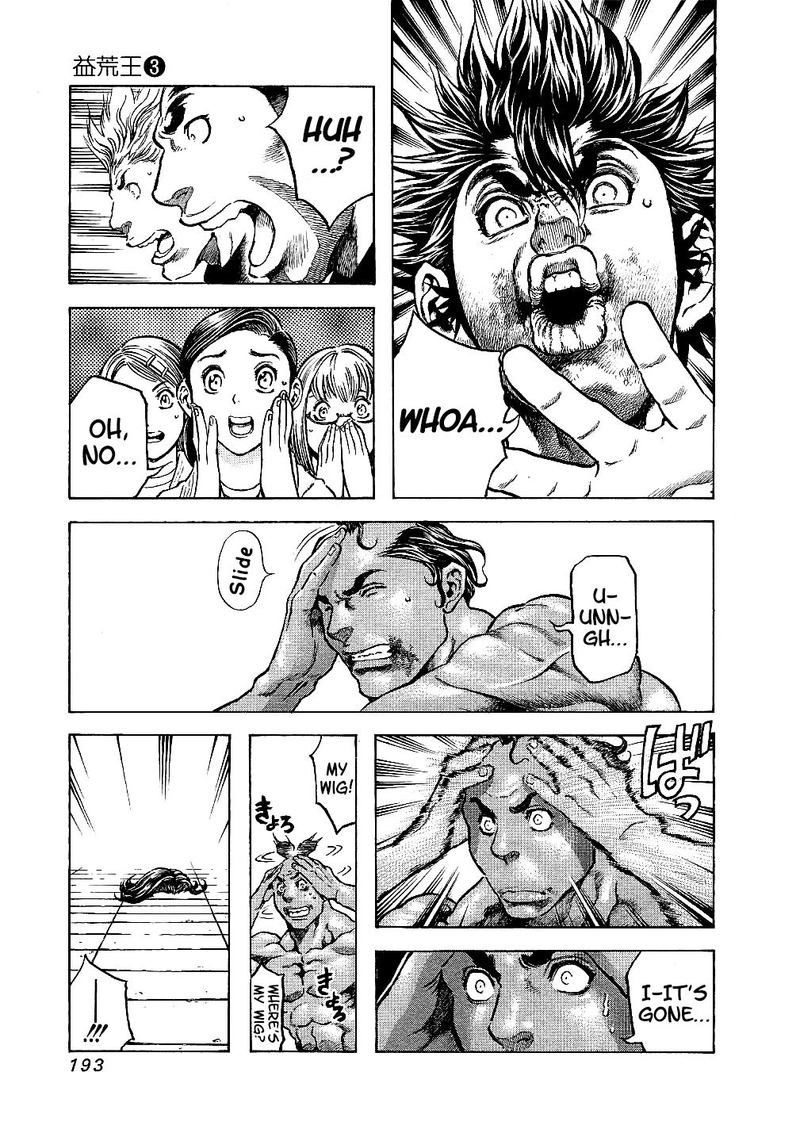Masuraou Chapter 28 Page 9
