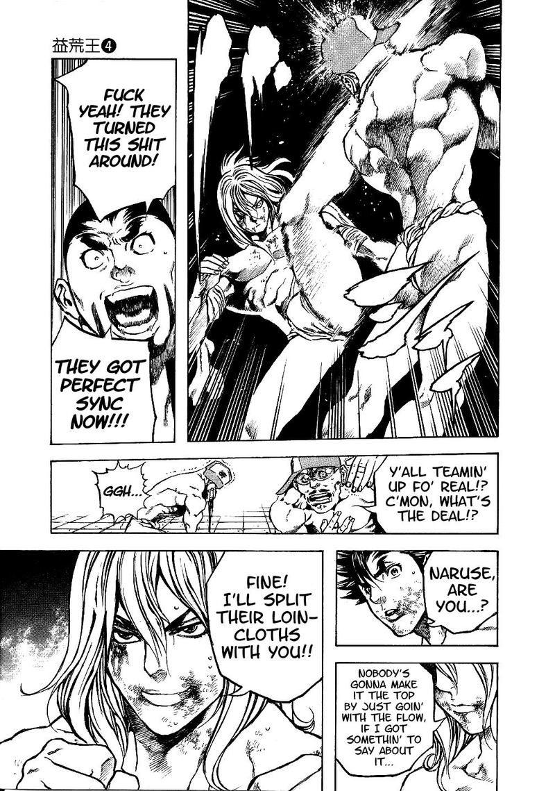 Masuraou Chapter 29 Page 24