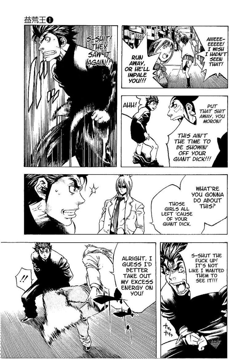 Masuraou Chapter 3 Page 11
