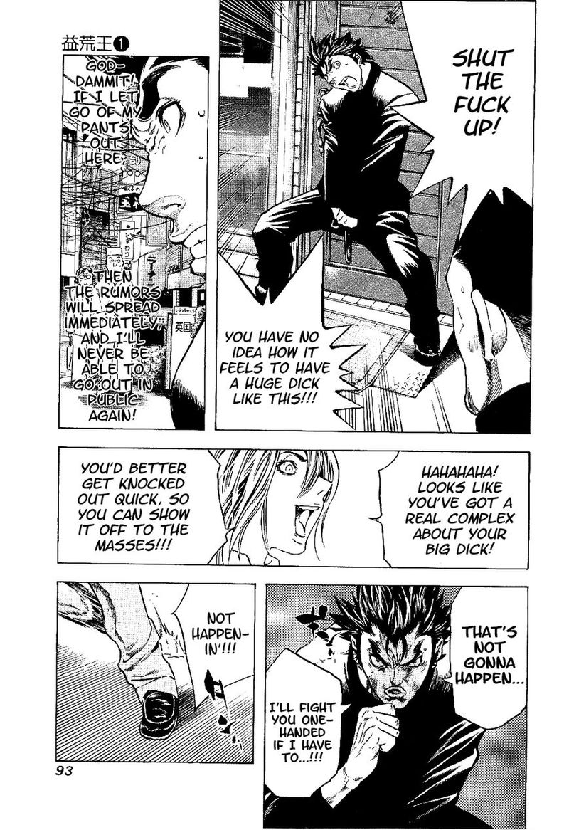 Masuraou Chapter 3 Page 15