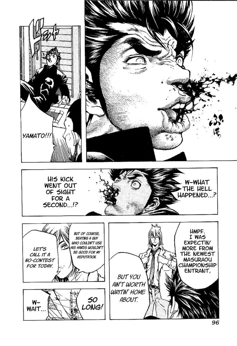 Masuraou Chapter 3 Page 18