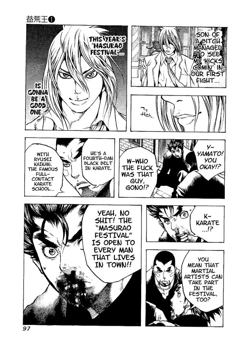 Masuraou Chapter 3 Page 19