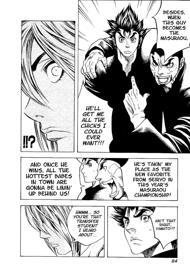 Masuraou Chapter 3 Page 6