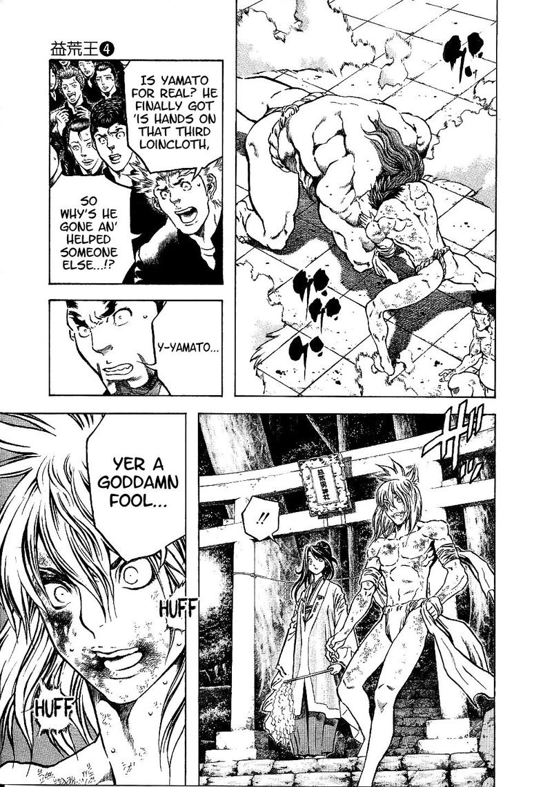 Masuraou Chapter 32 Page 3