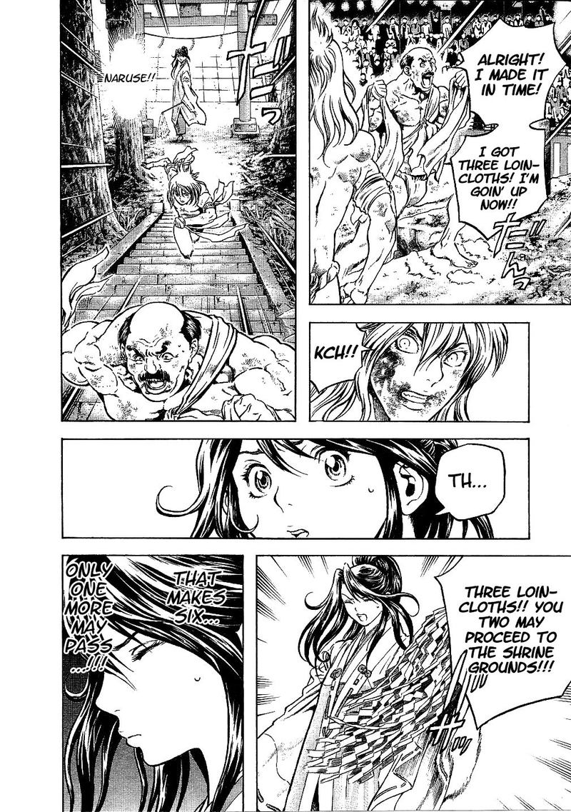 Masuraou Chapter 32 Page 4