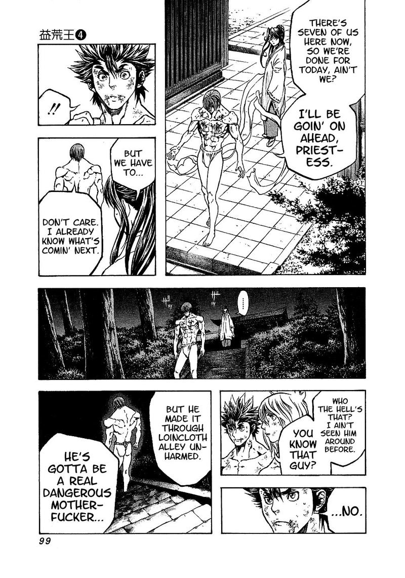 Masuraou Chapter 33 Page 16