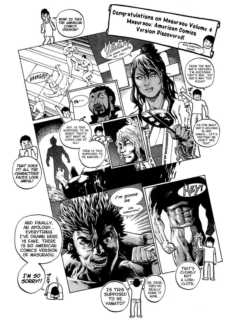 Masuraou Chapter 34 Page 20