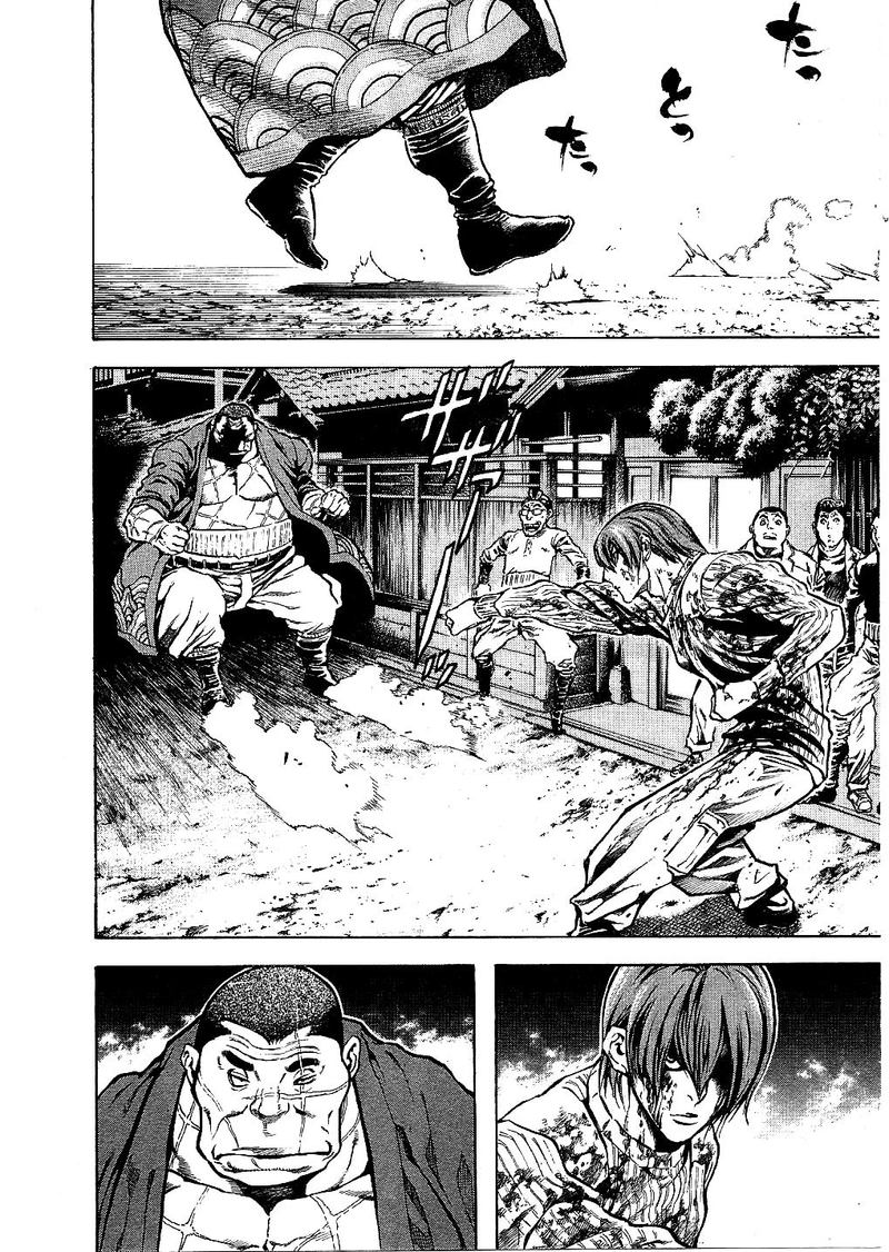Masuraou Chapter 36 Page 13