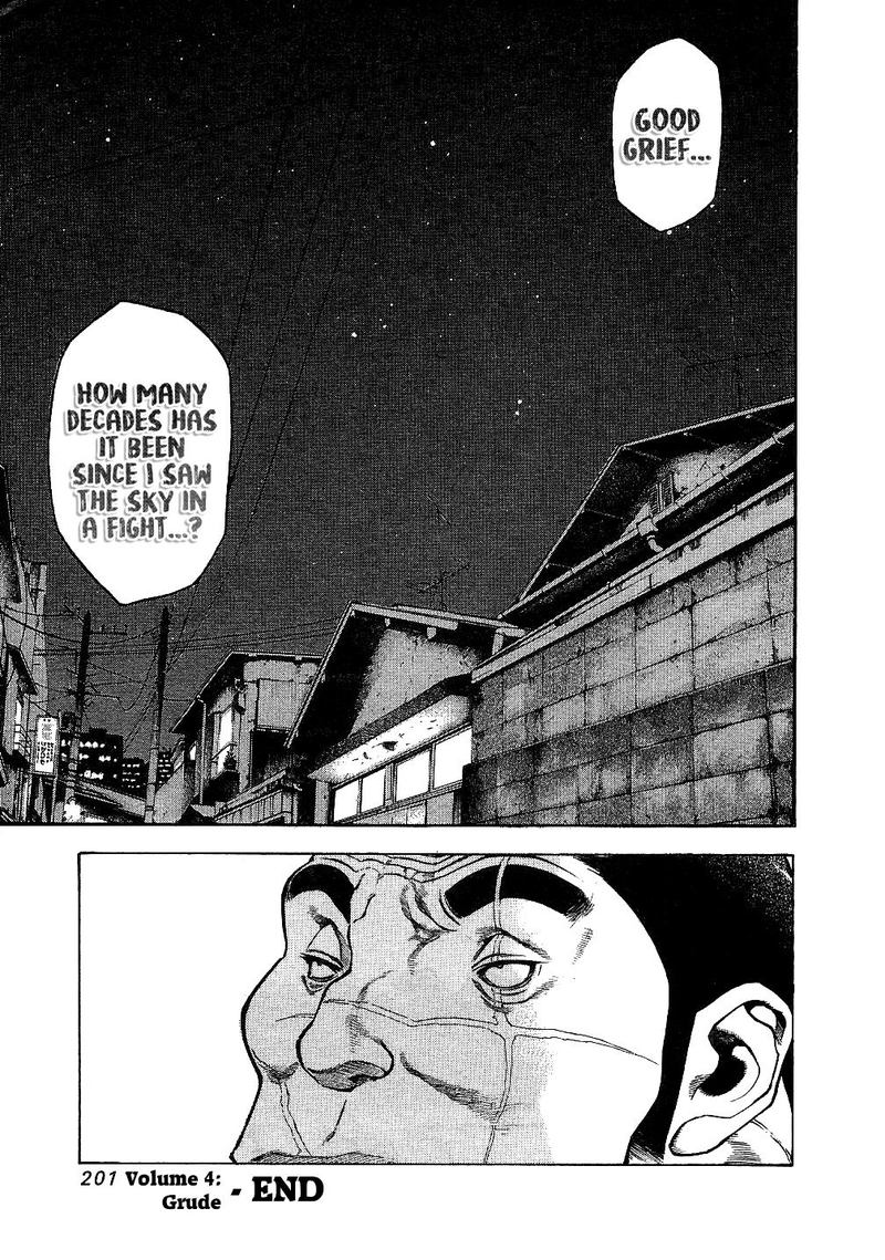 Masuraou Chapter 38 Page 19