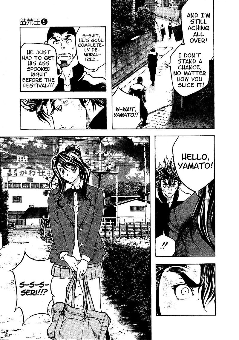 Masuraou Chapter 39 Page 12