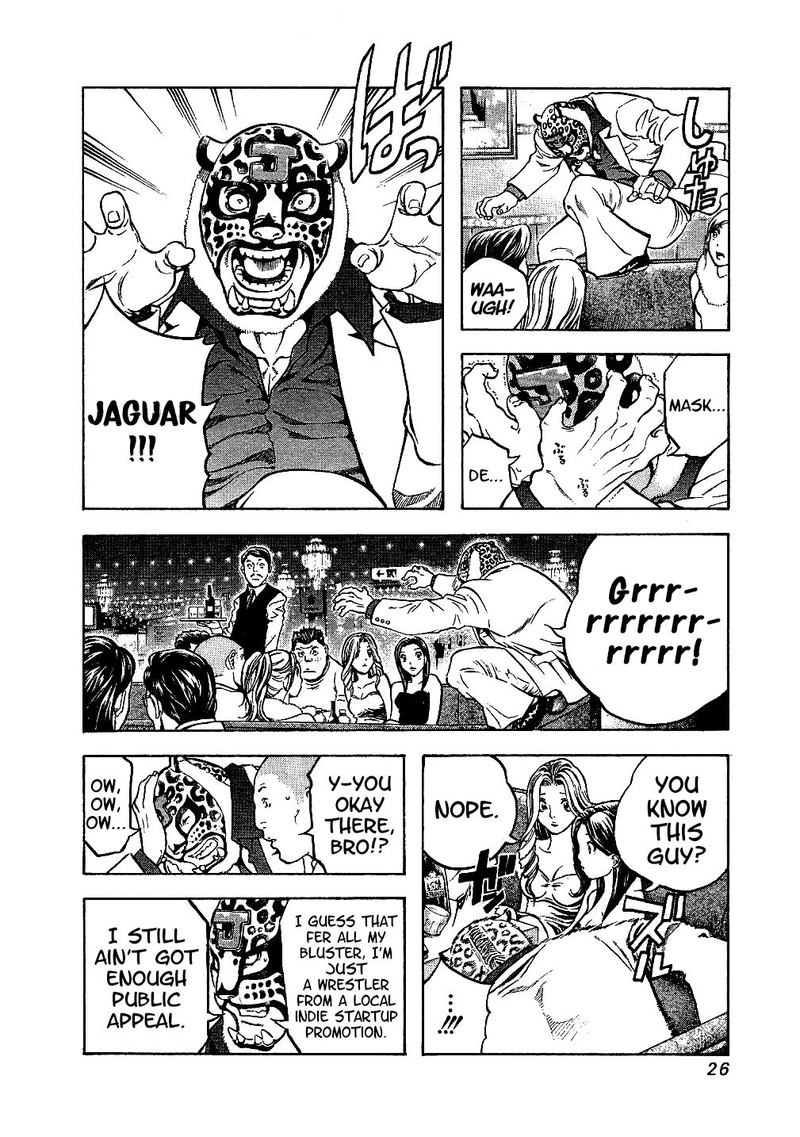 Masuraou Chapter 40 Page 4