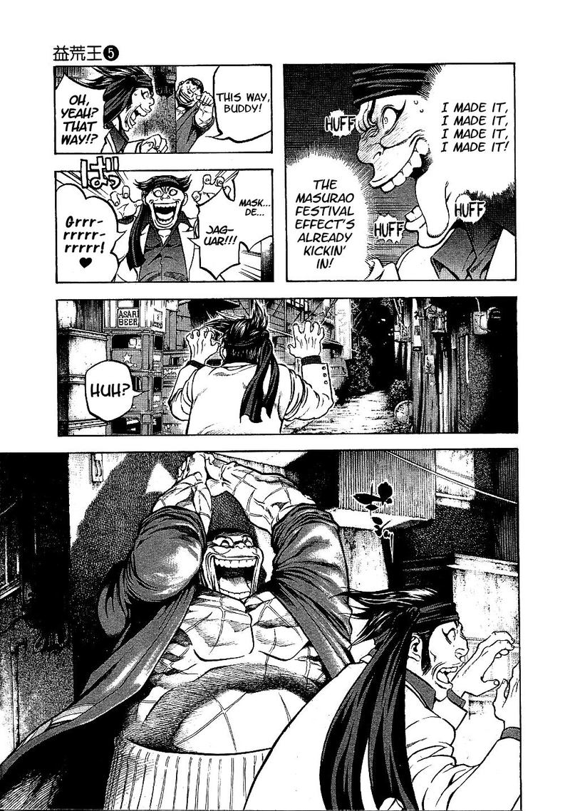 Masuraou Chapter 40 Page 9