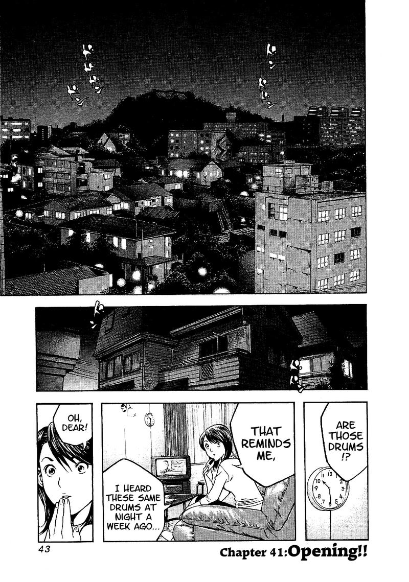 Masuraou Chapter 41 Page 1