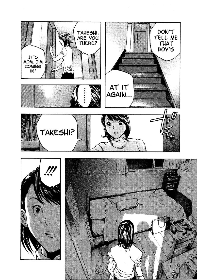 Masuraou Chapter 41 Page 2