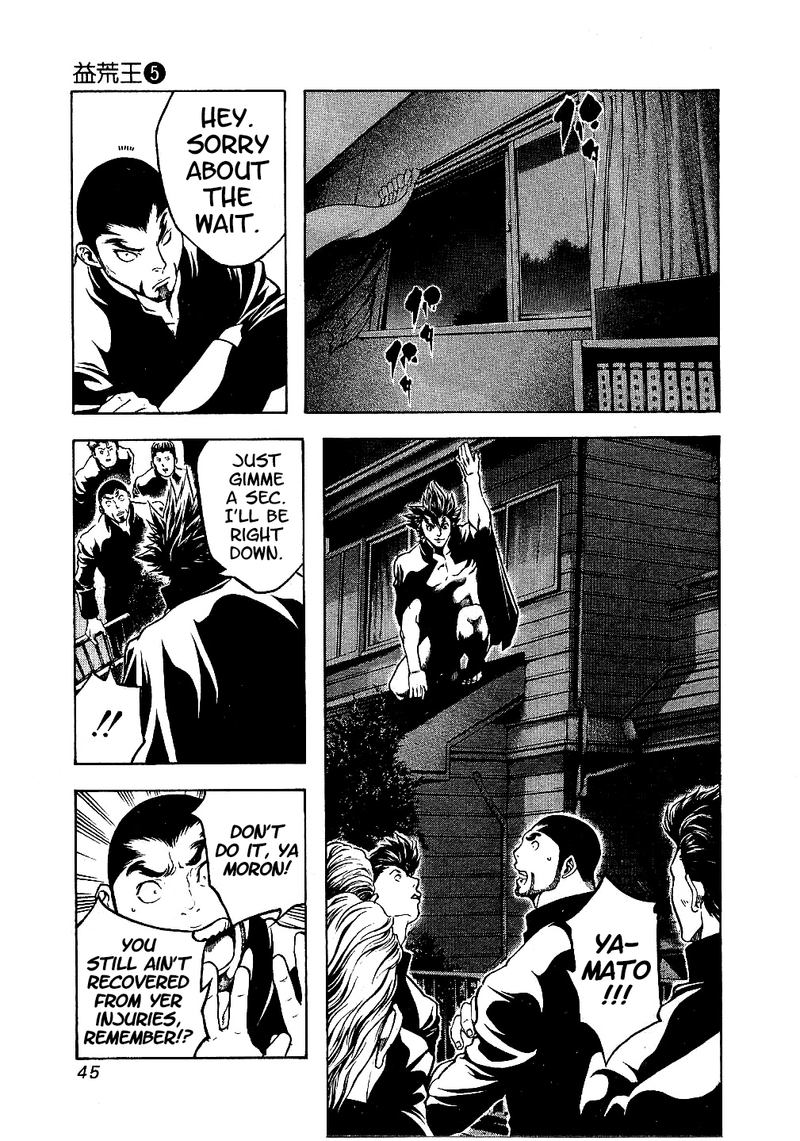 Masuraou Chapter 41 Page 3