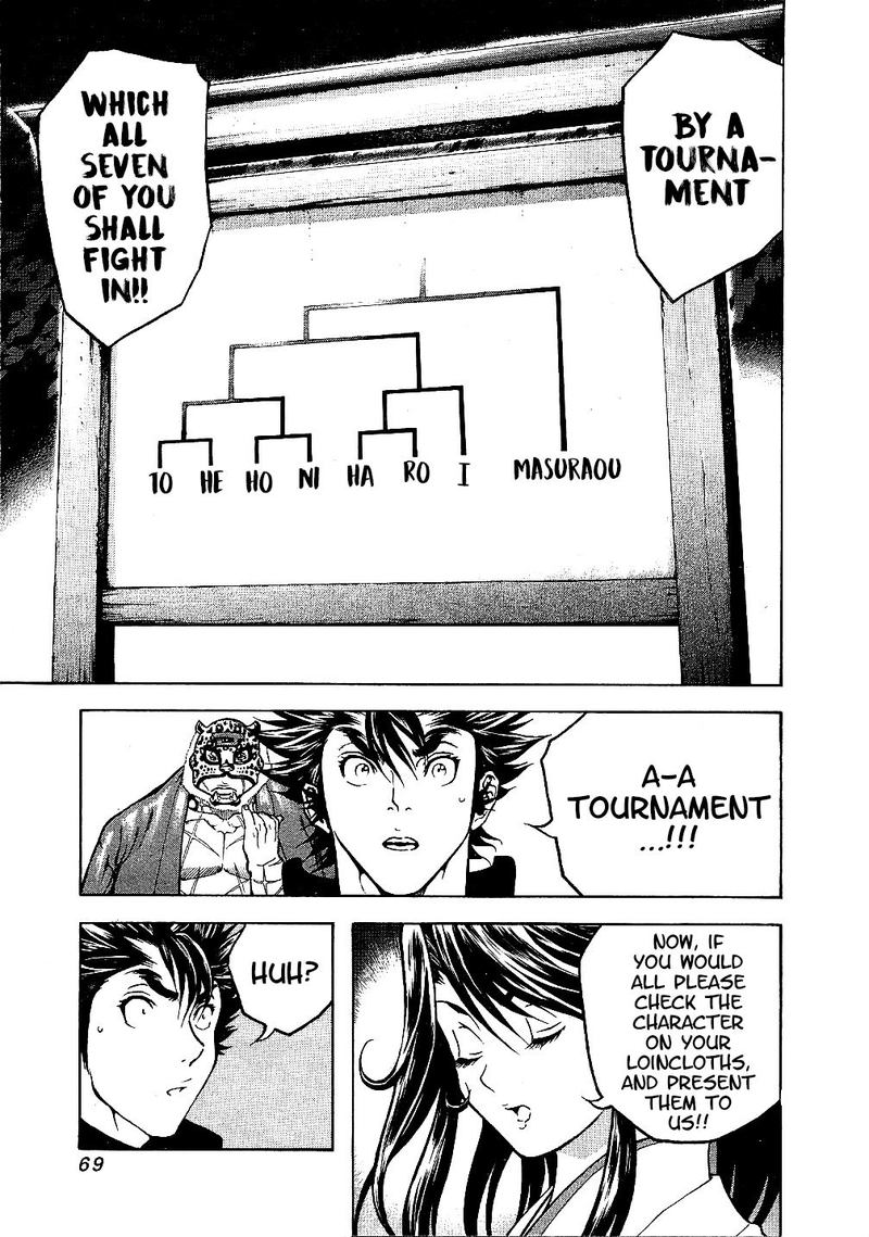 Masuraou Chapter 42 Page 6