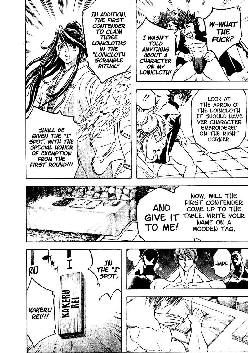 Masuraou Chapter 42 Page 7