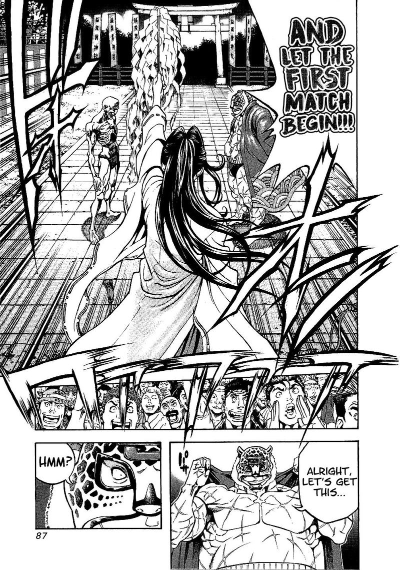 Masuraou Chapter 43 Page 5