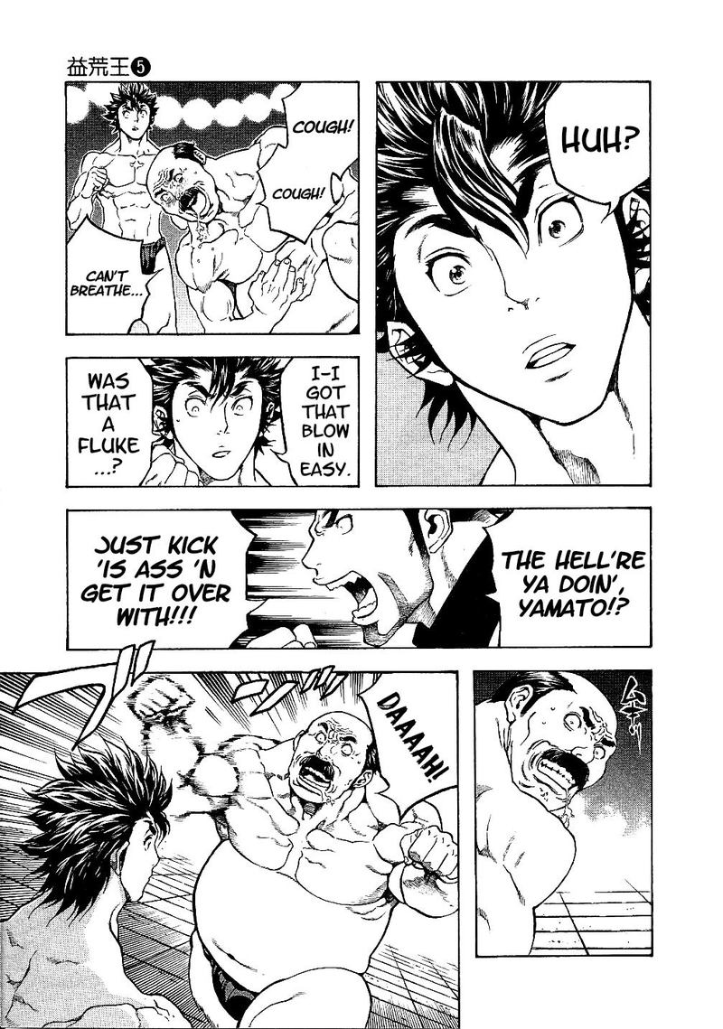 Masuraou Chapter 45 Page 15