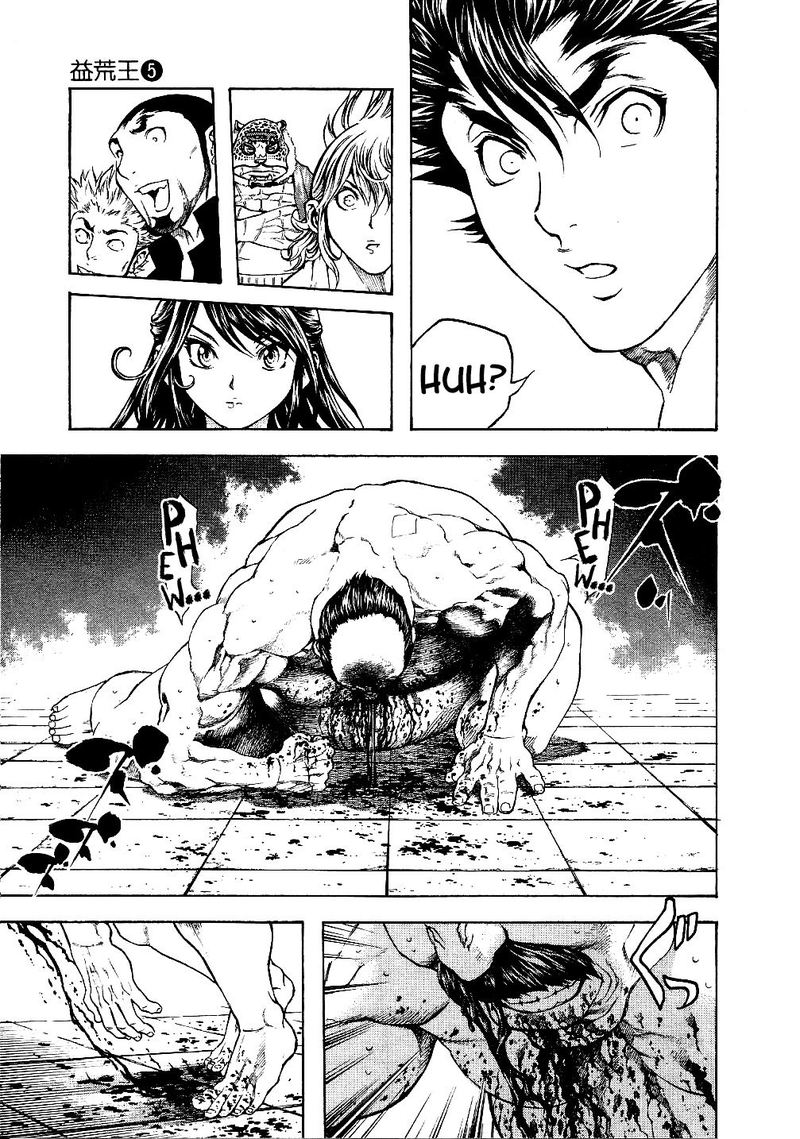 Masuraou Chapter 46 Page 7