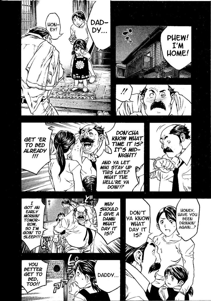 Masuraou Chapter 47 Page 12