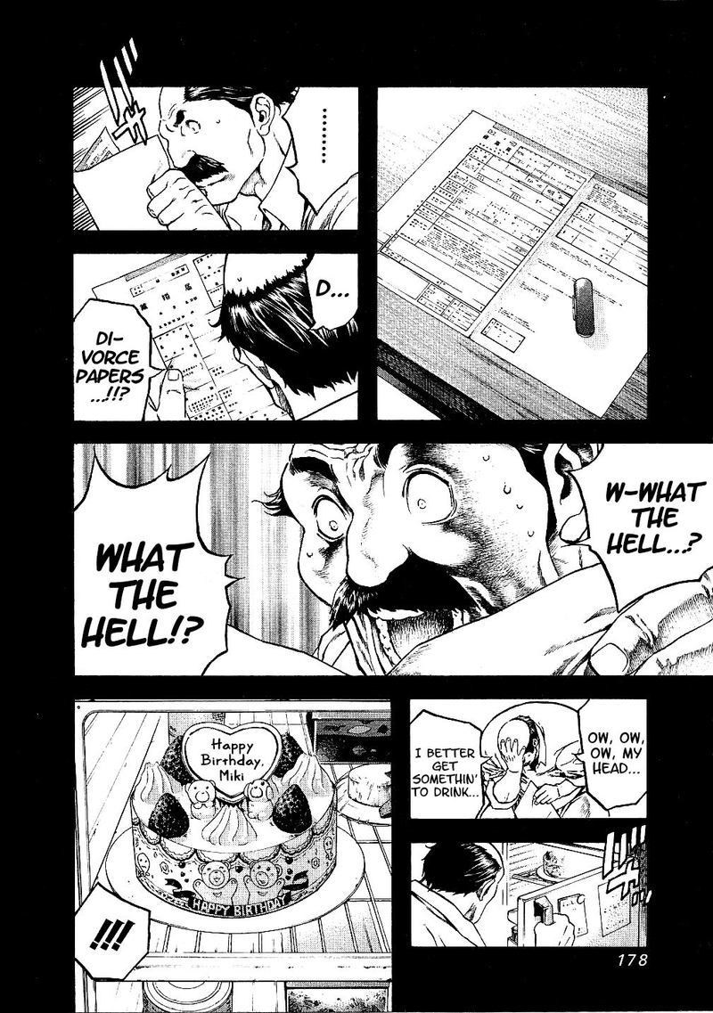 Masuraou Chapter 47 Page 14