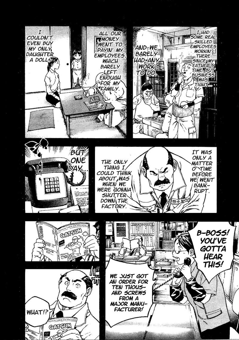 Masuraou Chapter 47 Page 8