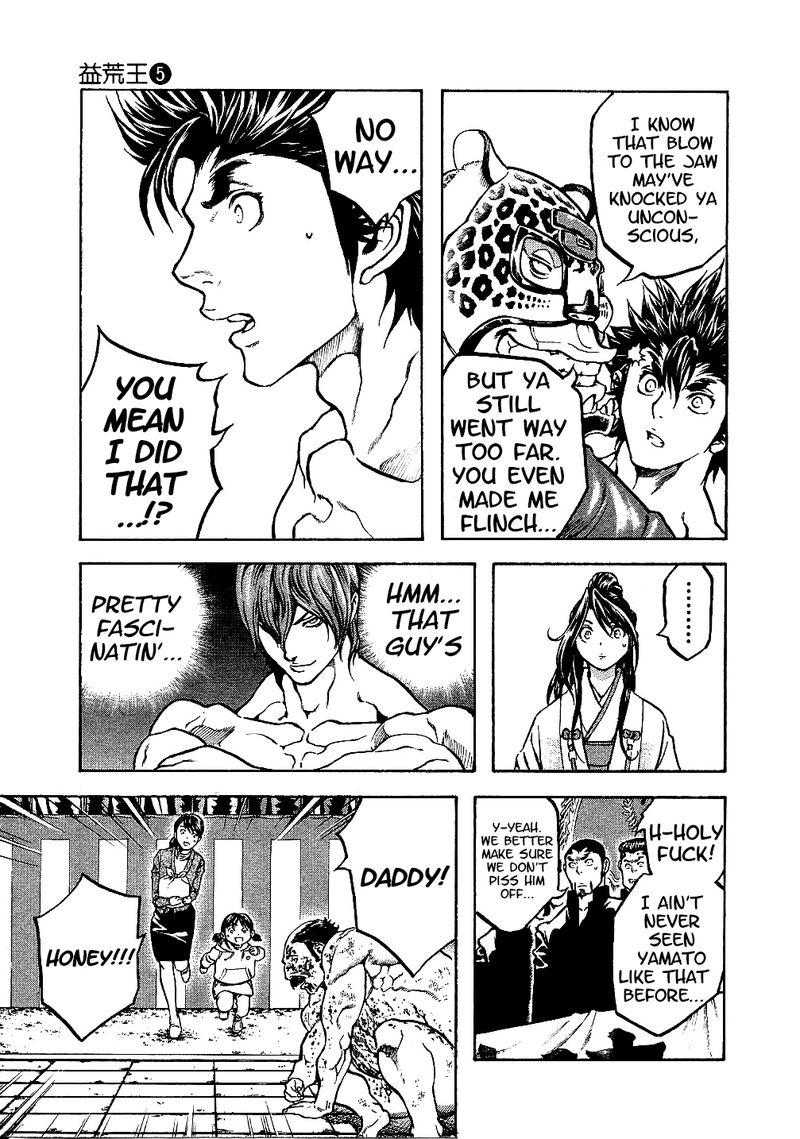 Masuraou Chapter 49 Page 17