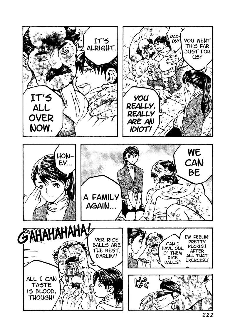 Masuraou Chapter 49 Page 18