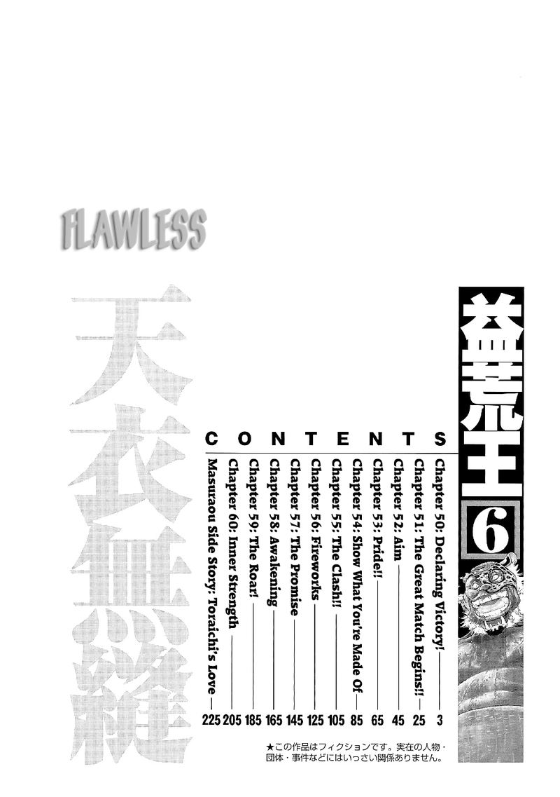 Masuraou Chapter 50 Page 5