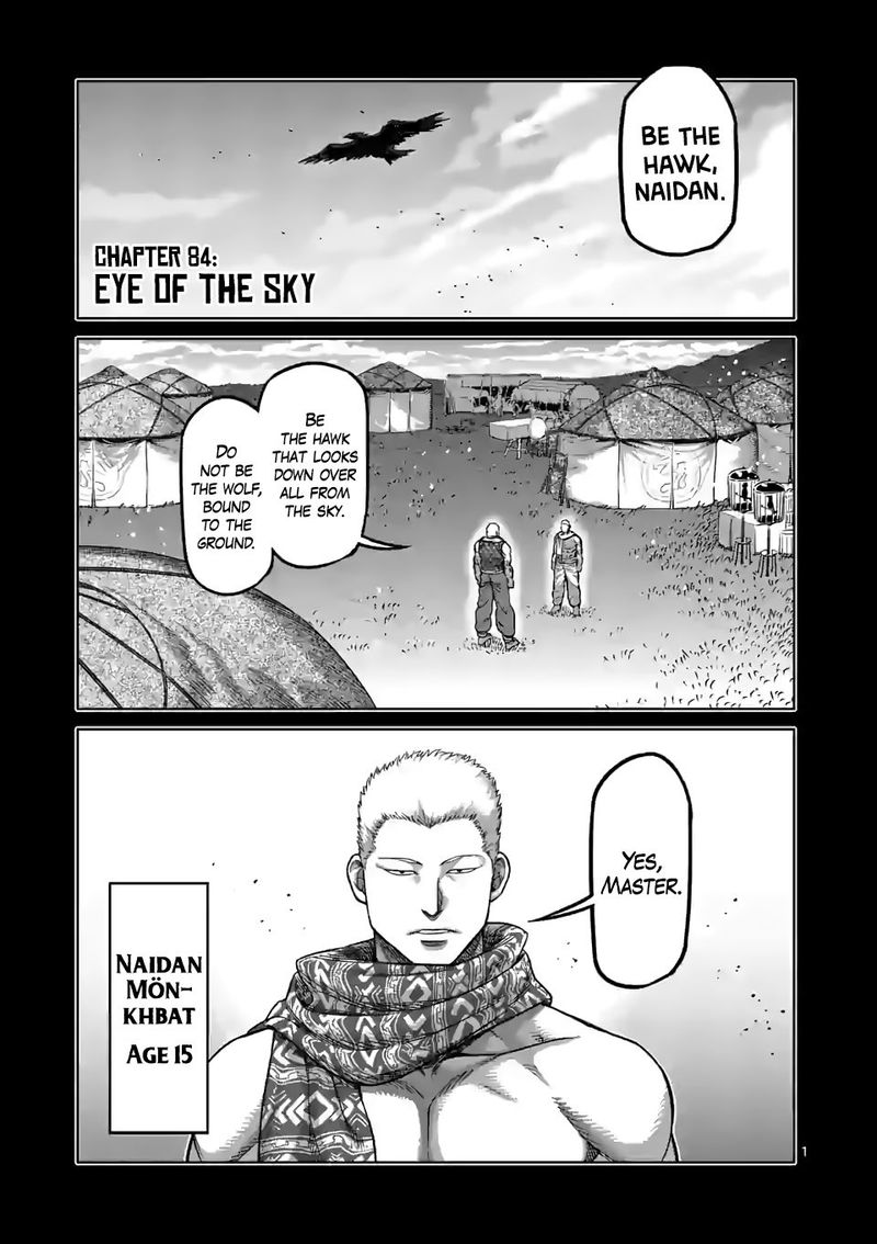Masuraou Chapter 57 Page 1