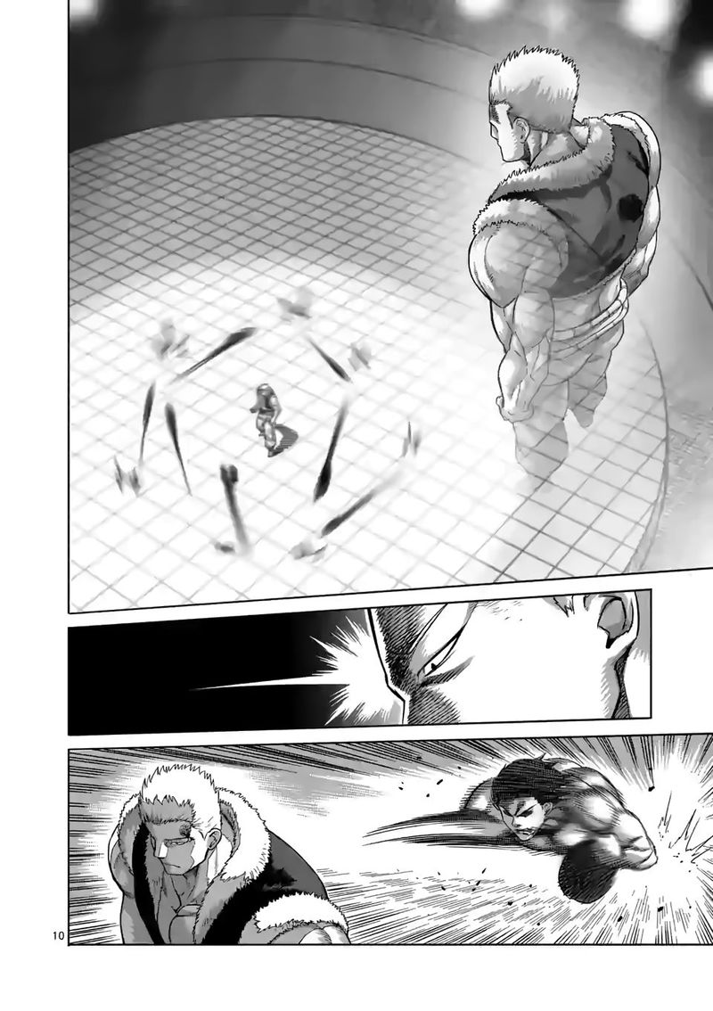 Masuraou Chapter 57 Page 10