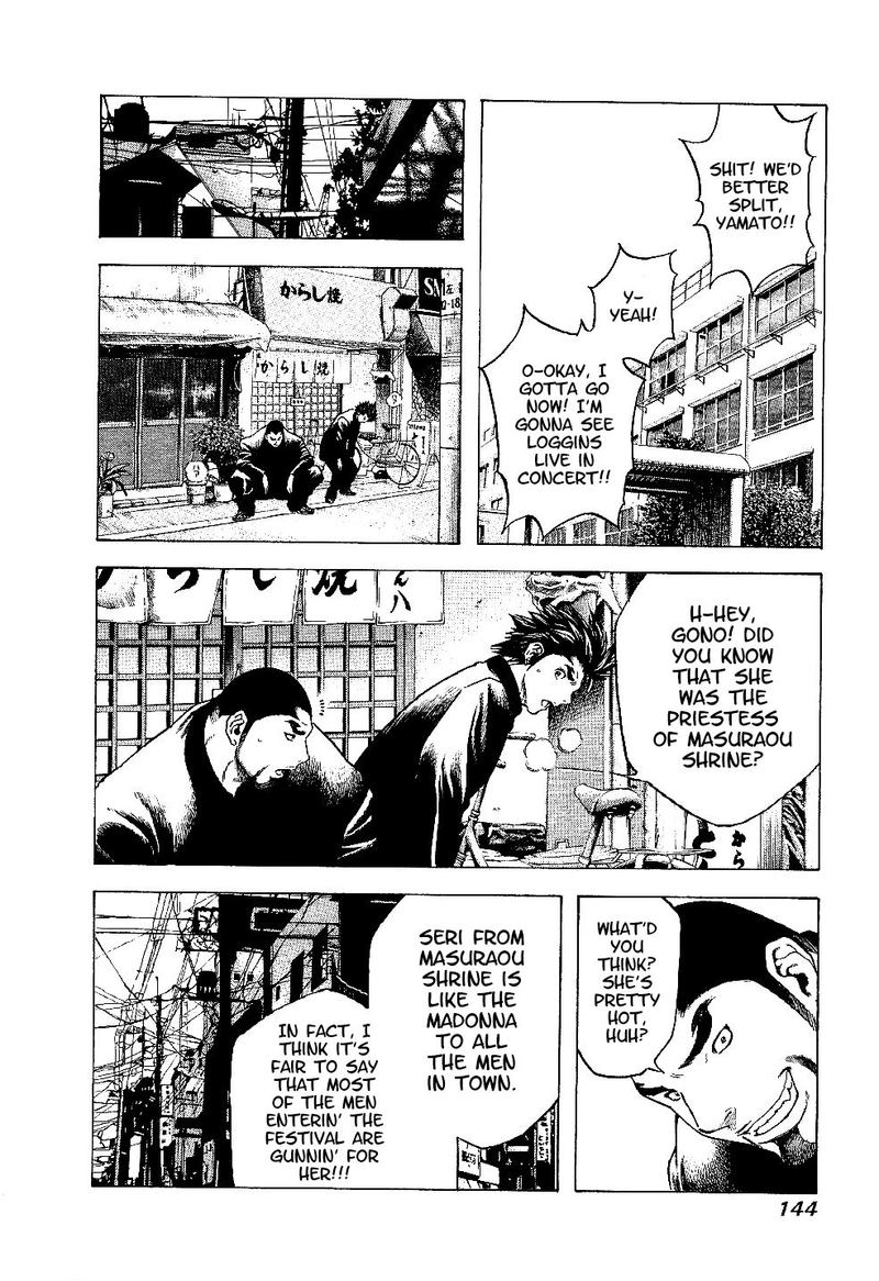 Masuraou Chapter 6 Page 6