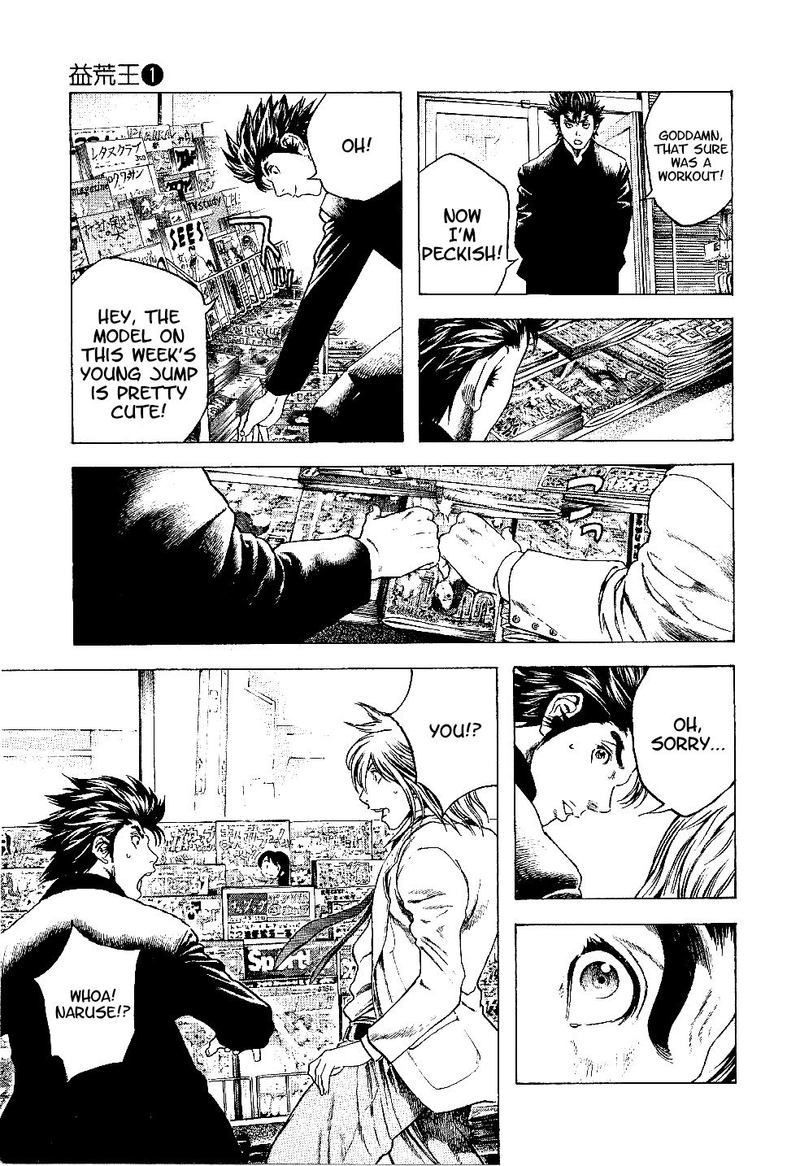 Masuraou Chapter 6 Page 9