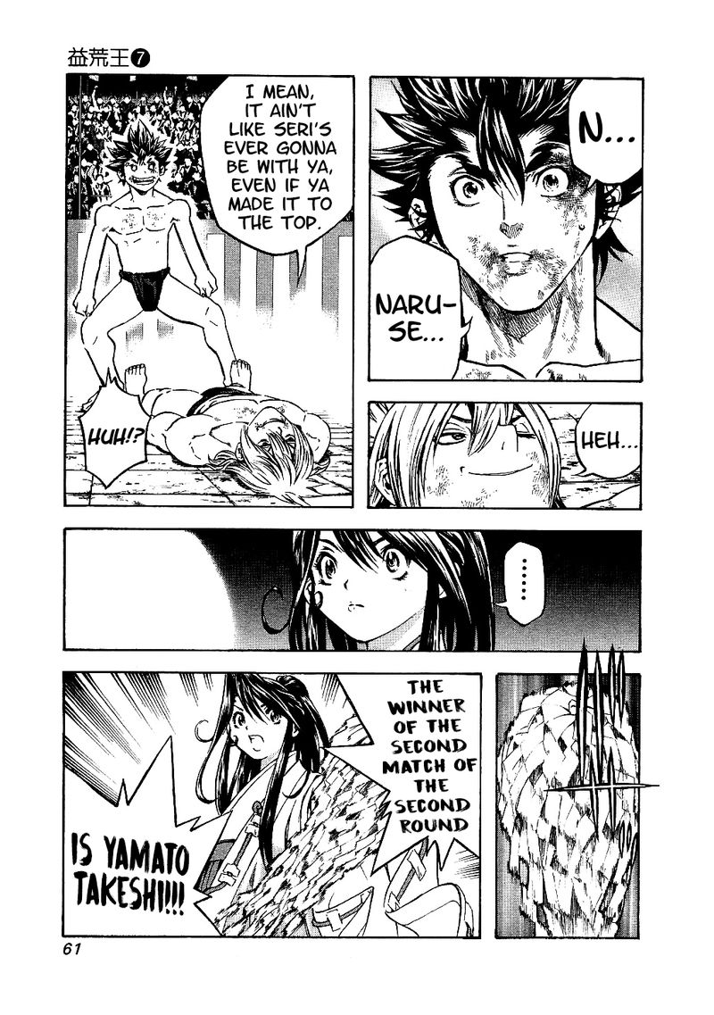 Masuraou Chapter 63 Page 18