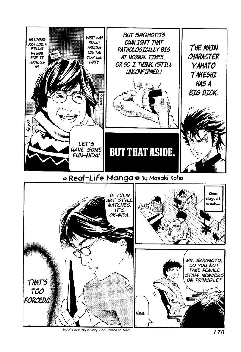 Masuraou Chapter 7 Page 20