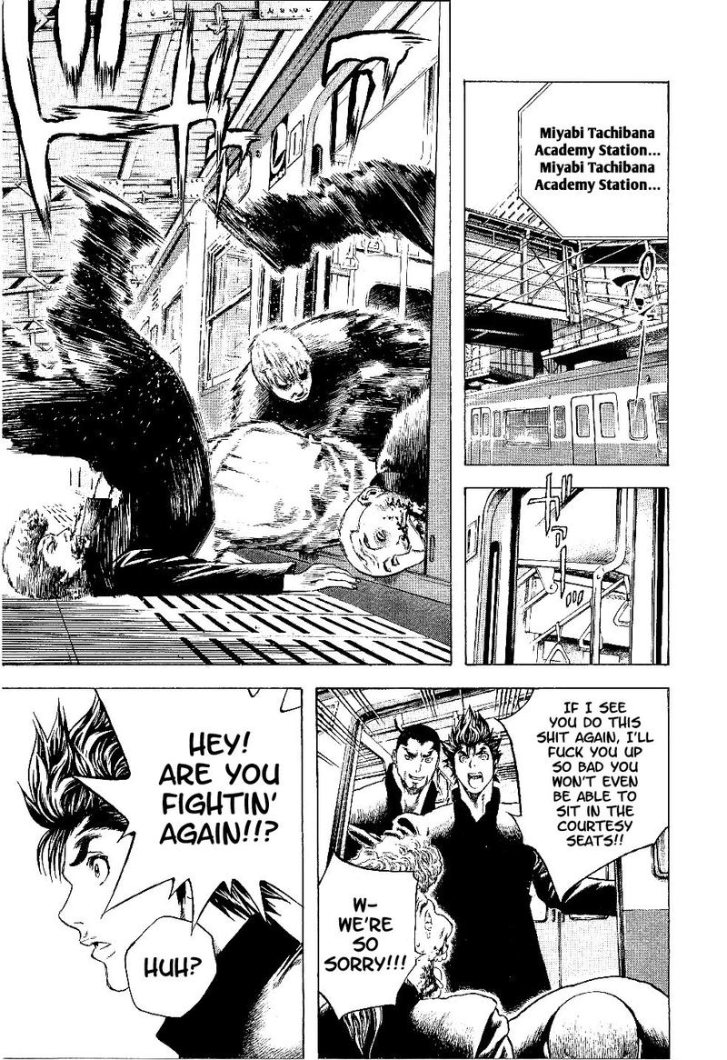Masuraou Chapter 7 Page 7