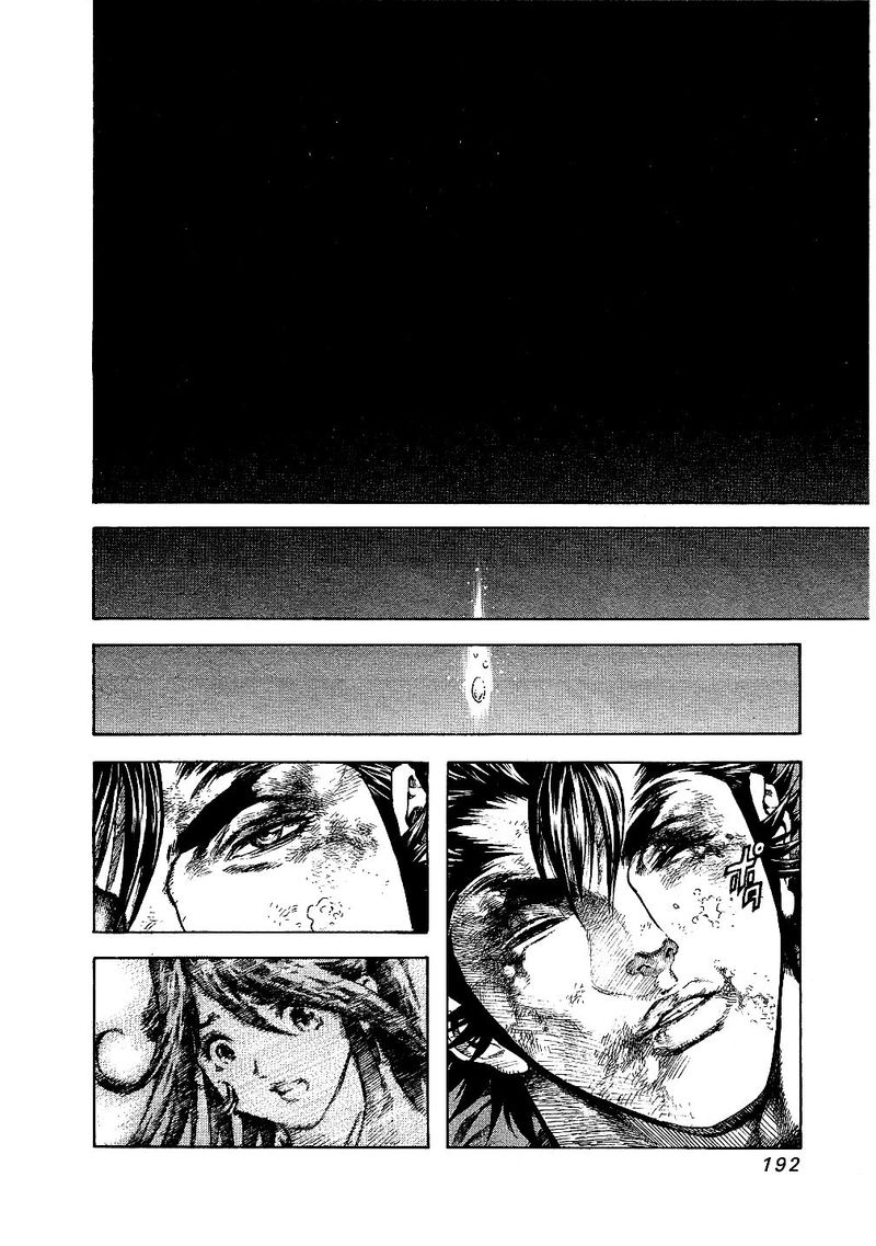 Masuraou Chapter 70 Page 10