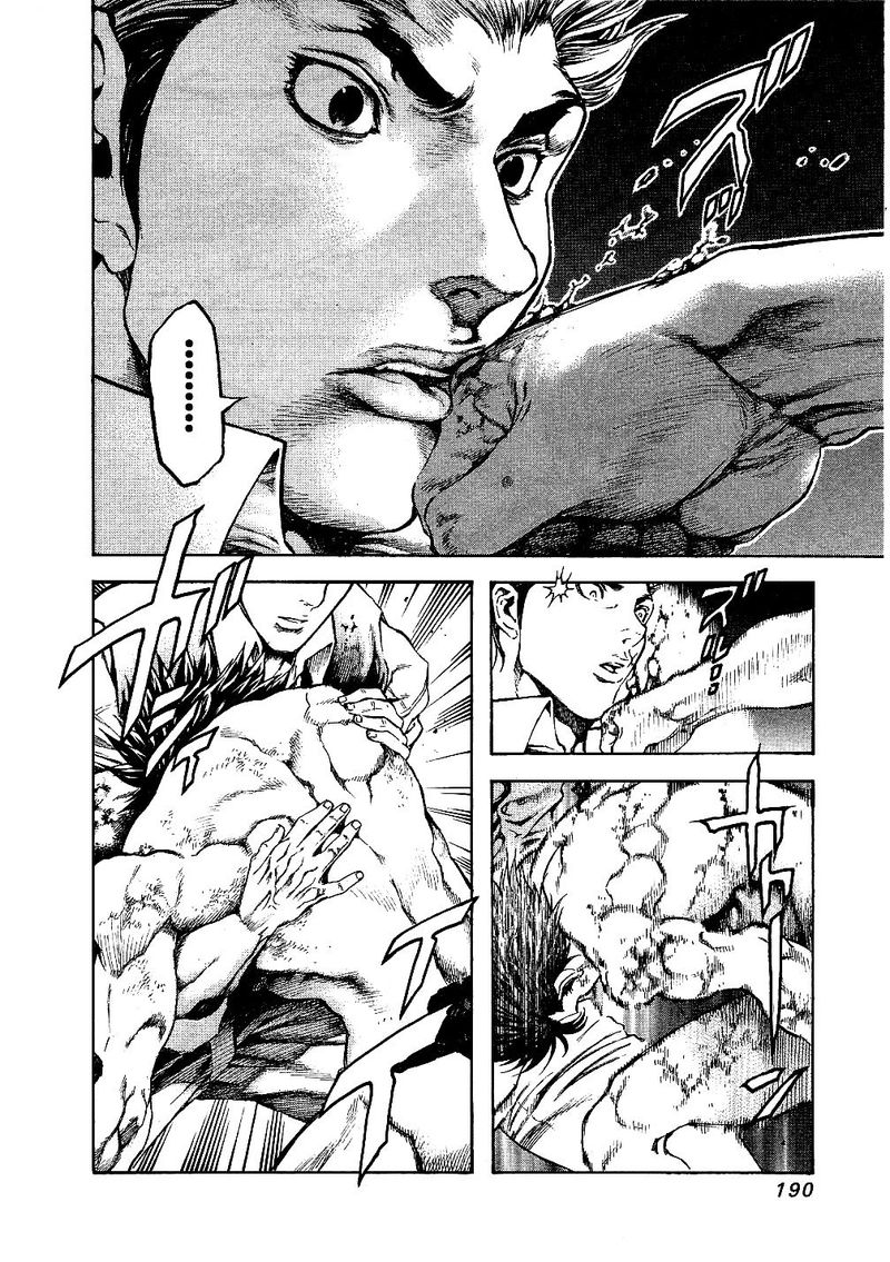 Masuraou Chapter 70 Page 8