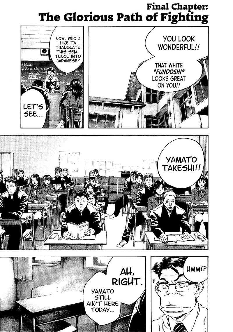 Masuraou Chapter 71 Page 1