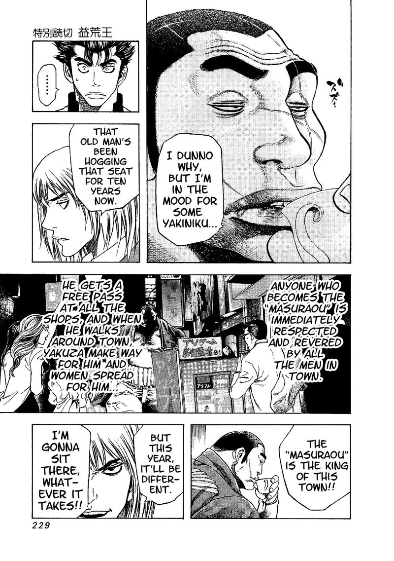 Masuraou Chapter 71 Page 28