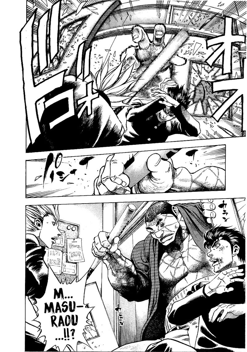 Masuraou Chapter 71 Page 51