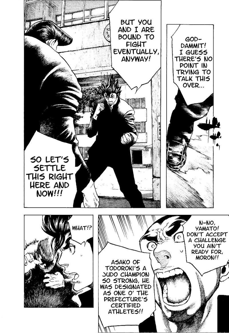 Masuraou Chapter 8 Page 6