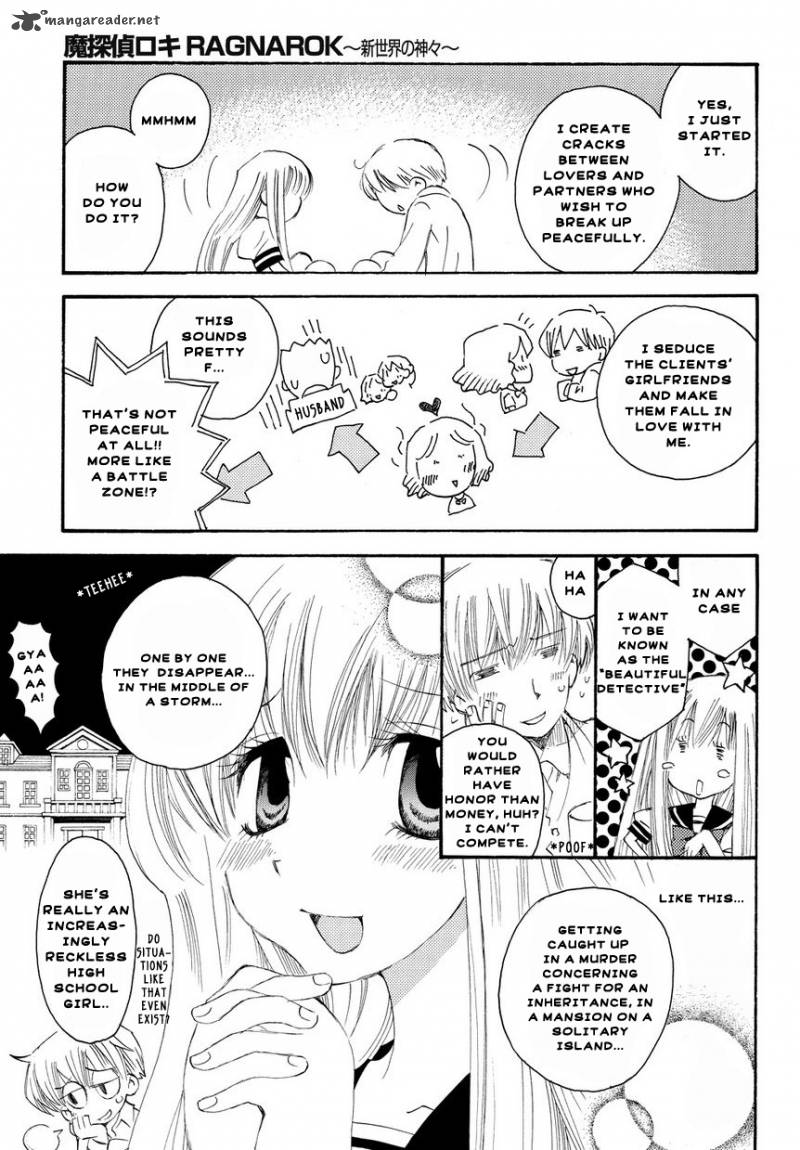 Matantei Loki Ragnarok Shin Sekai No Kamigami Chapter 1 Page 12