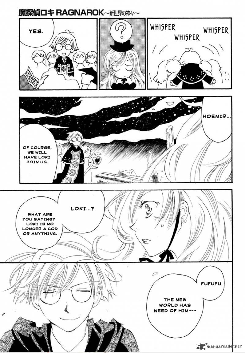 Matantei Loki Ragnarok Shin Sekai No Kamigami Chapter 1 Page 20